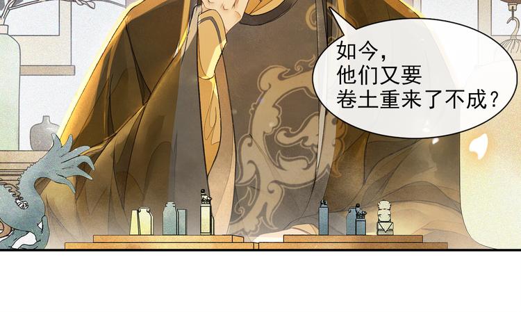 第17话 辟邪的对手(1/2)-第19话