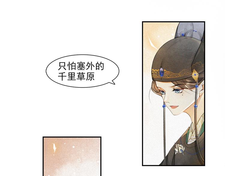第17话 辟邪的对手(1/2)-第19话