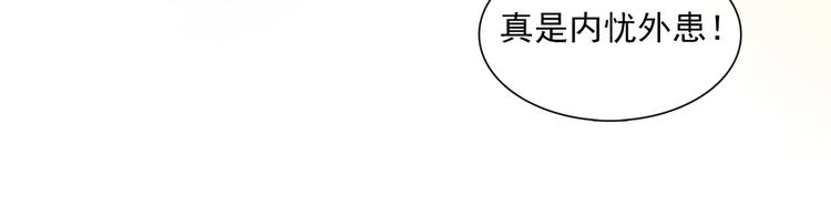 第17话 辟邪的对手(1/2)-第19话