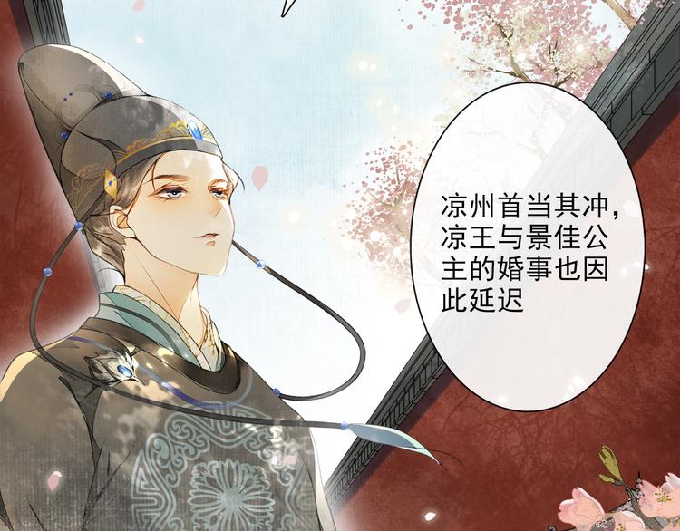 第17话 辟邪的对手(1/2)-第19话