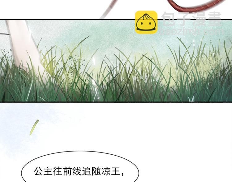 第17话 辟邪的对手(1/2)-第19话