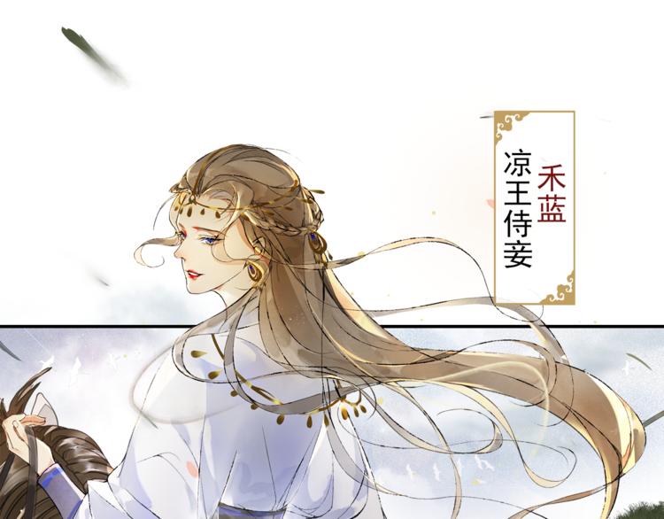 第17话 辟邪的对手(1/2)-第19话