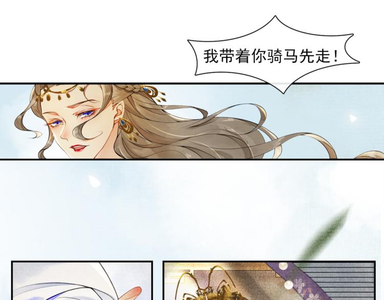第17话 辟邪的对手(1/2)-第19话