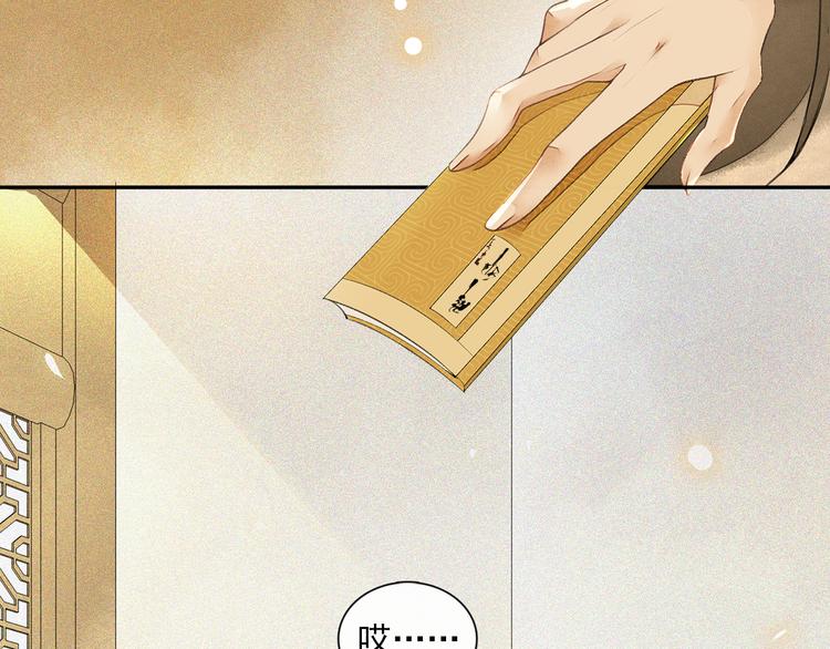 第17话 辟邪的对手(1/2)-第19话