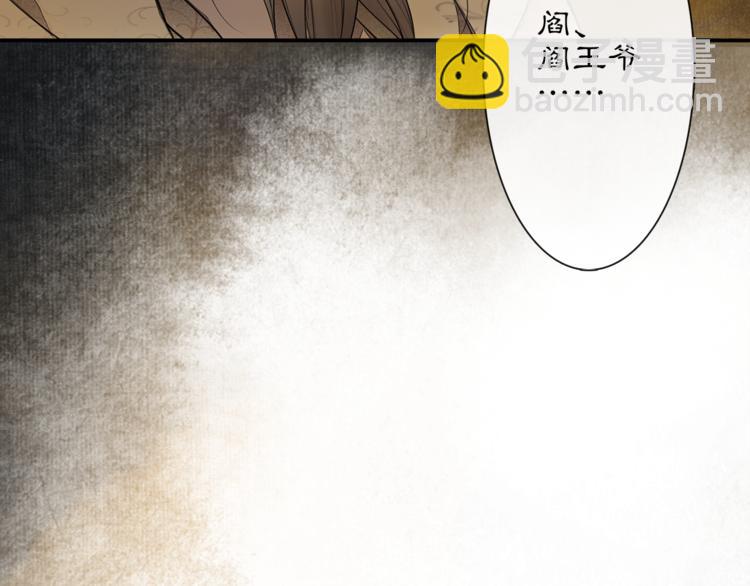 第2话 驱恶之死(1/3)-第3话
