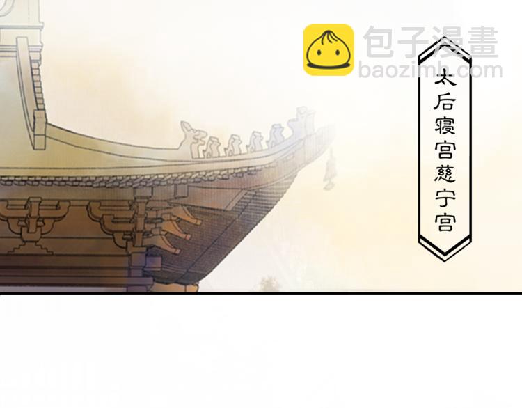 第2话 驱恶之死(1/3)-第3话