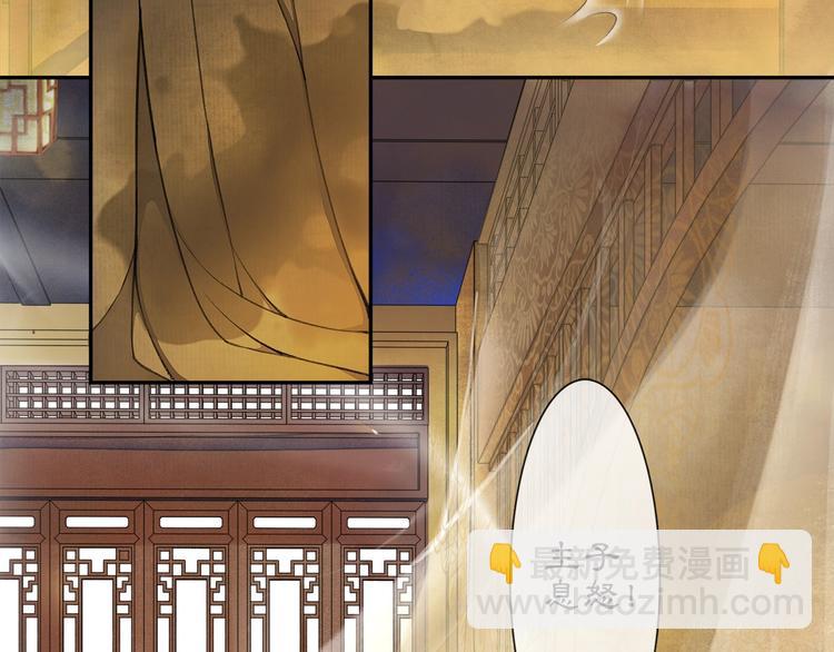 第2话 驱恶之死(1/3)-第3话
