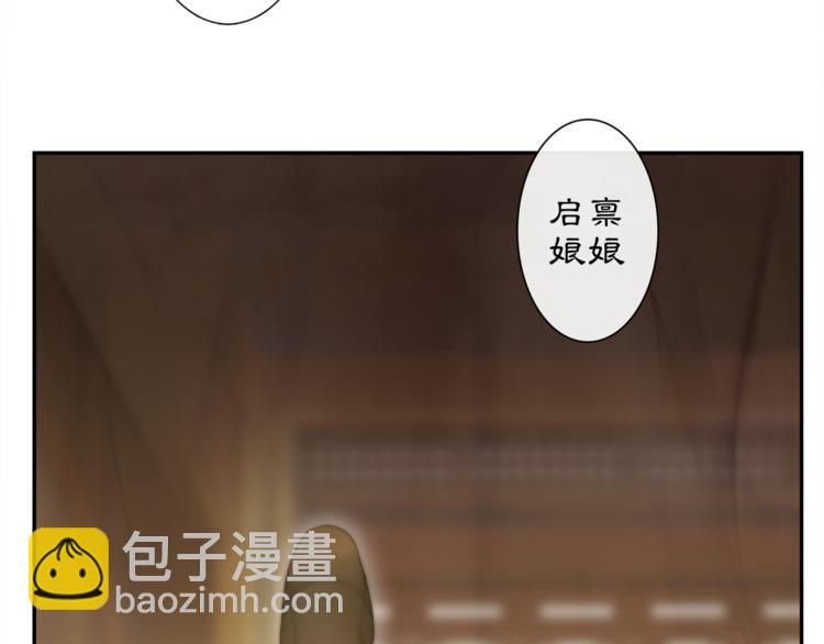 第2话 驱恶之死(1/3)-第3话