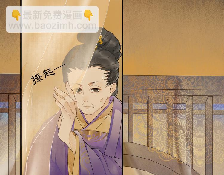 第2话 驱恶之死(1/3)-第3话