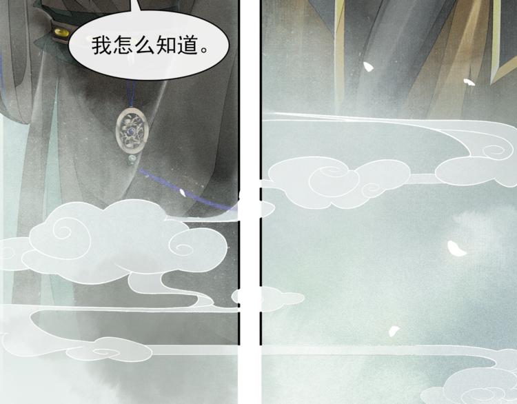 第19话 胸有妙计(1/2)-第21话