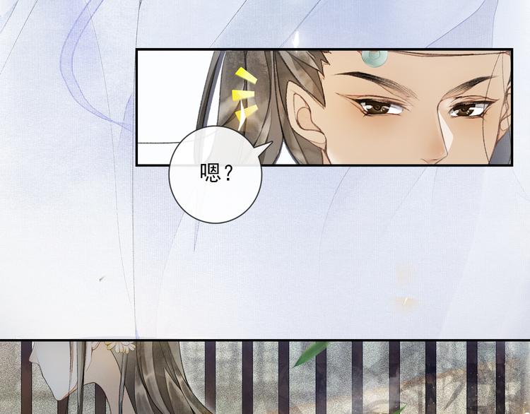 第19话 胸有妙计(1/2)-第21话