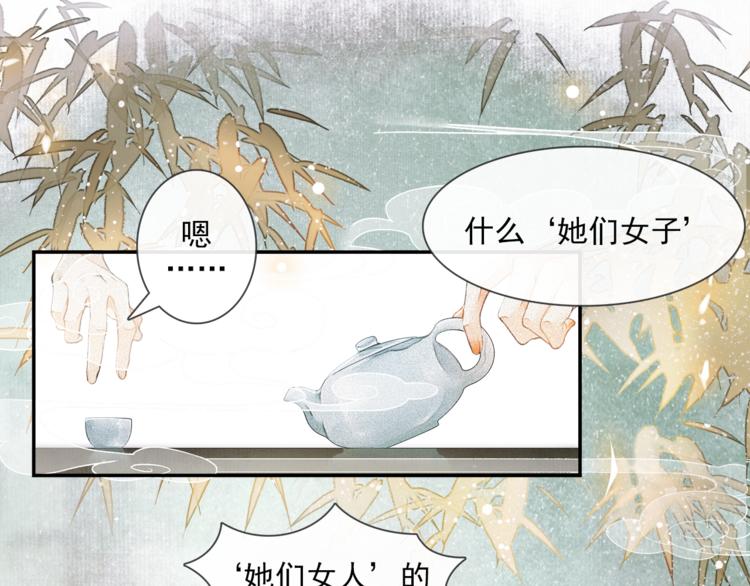 第19话 胸有妙计(1/2)-第21话