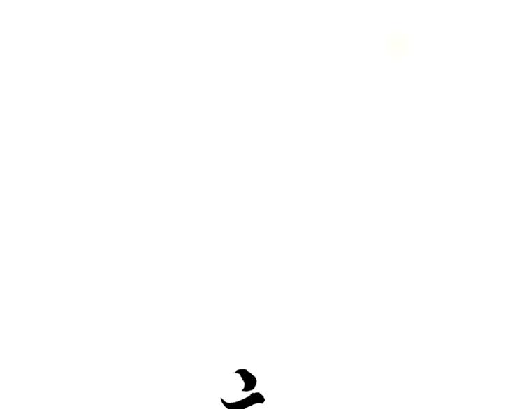 第19话 胸有妙计(1/2)-第21话