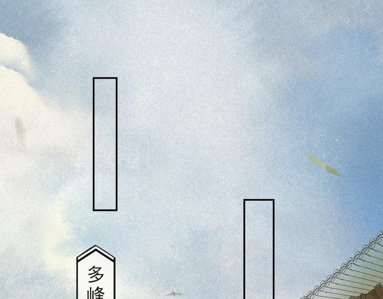 第21话 王府密谋(1/2)-第23话
