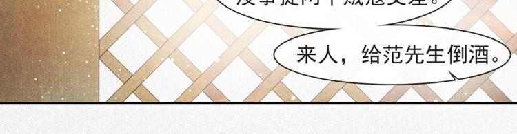 第21话 王府密谋(1/2)-第23话