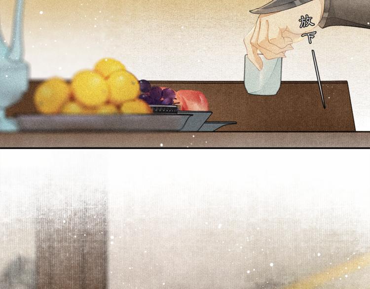 第21话 王府密谋(1/2)-第23话