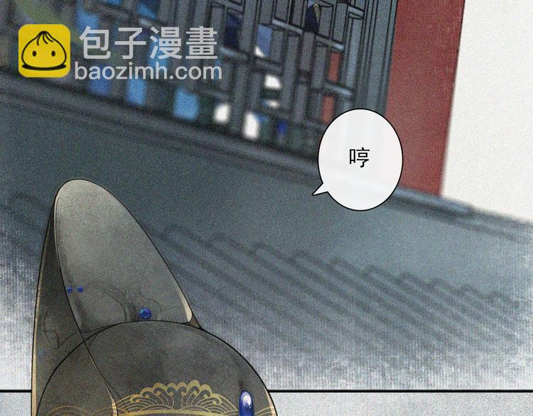 第21话 王府密谋(1/2)-第23话