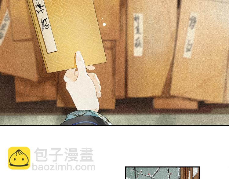 第23话 下马威(1/2)-第25话