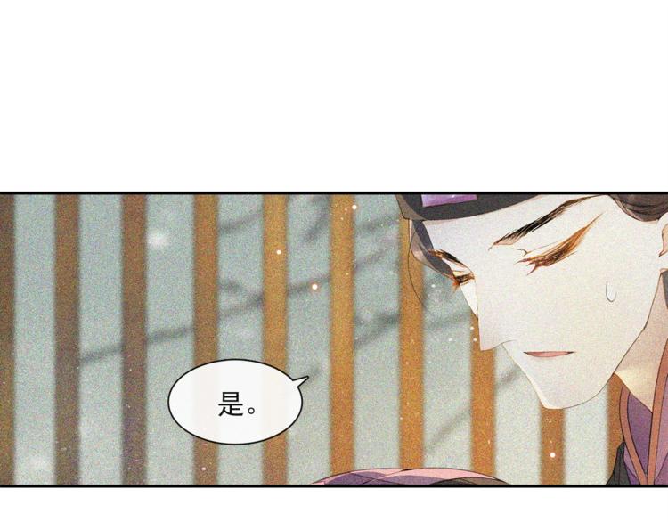 第23话 下马威(1/2)-第25话