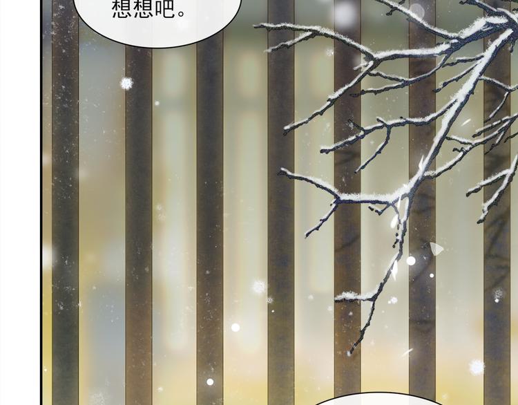 第23话 下马威(1/2)-第25话