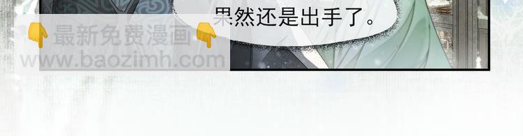 第23话 下马威(1/2)-第25话