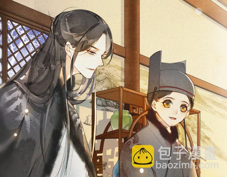 番外：年年岁岁 愿君安好（上）(1/2)-第29话