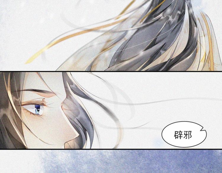 第27话 相互估量(1/2)-第31话