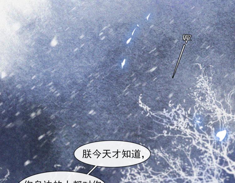 第27话 相互估量(1/2)-第31话