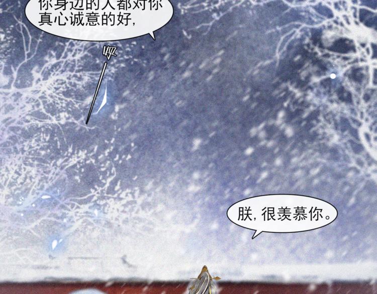 第27话 相互估量(1/2)-第31话