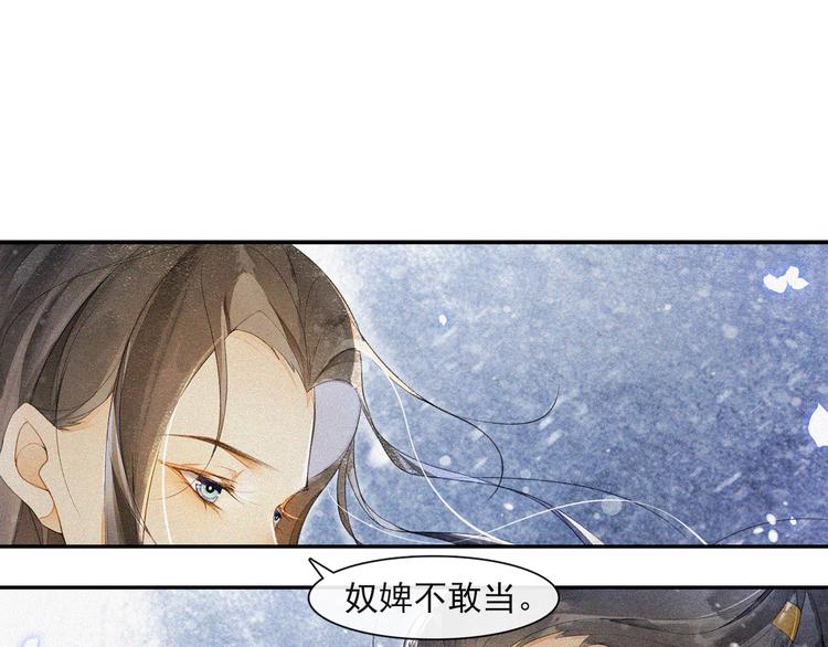 第27话 相互估量(1/2)-第31话