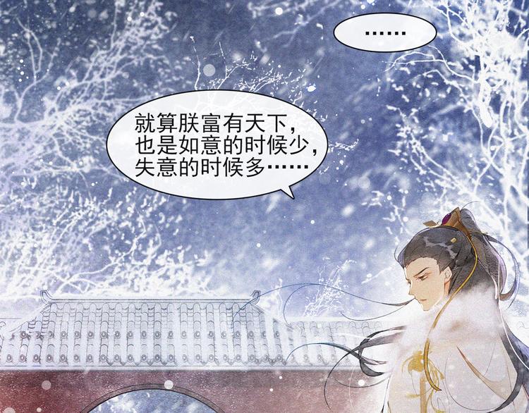 第27话 相互估量(1/2)-第31话