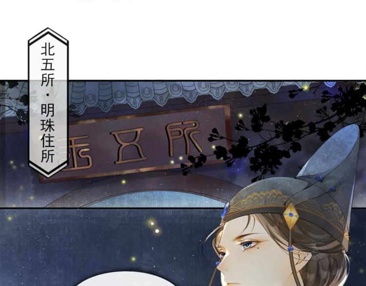第29话 万般思绪(1/2)-第33话