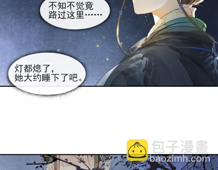 第29话 万般思绪(1/2)-第33话
