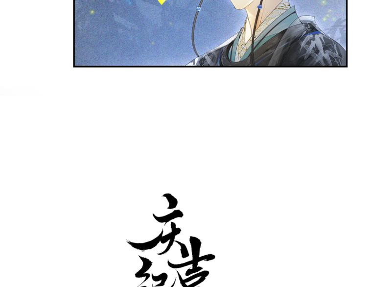 第29话 万般思绪(1/2)-第33话