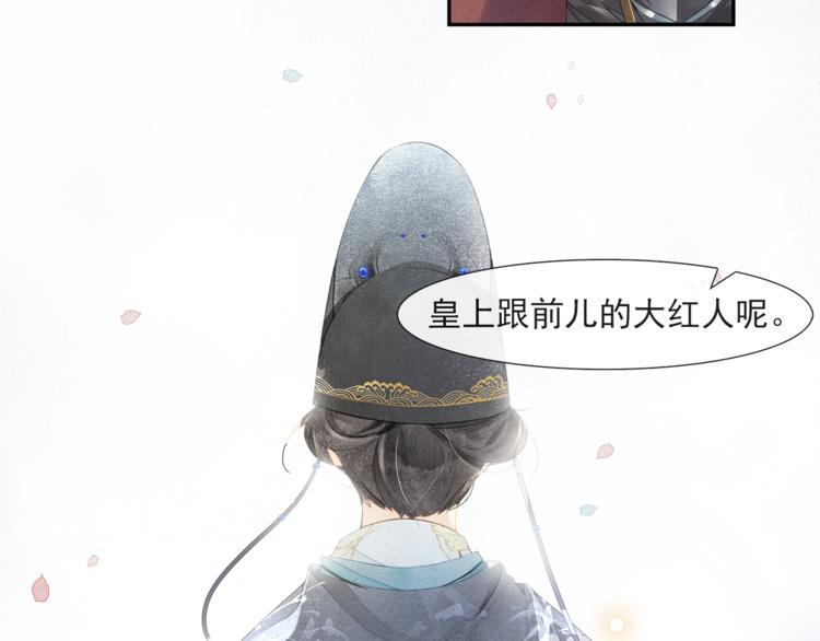 第31话 报应(1/2)-第35话