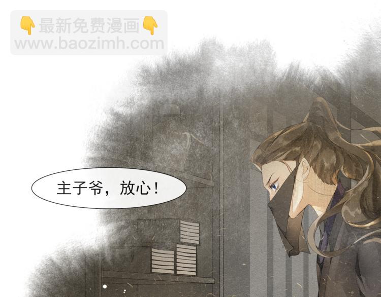 第31话 报应(1/2)-第35话