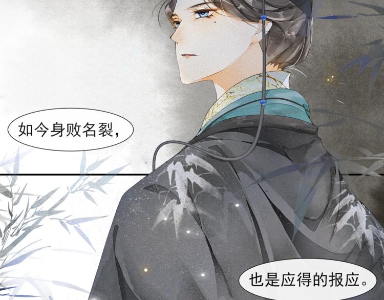 第31话 报应(1/2)-第35话