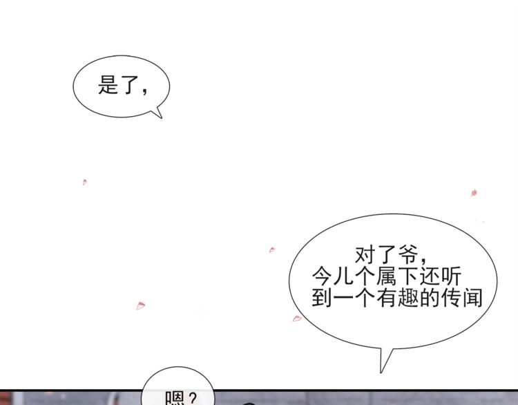 第31话 报应(1/2)-第35话