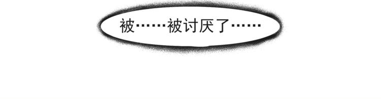 第31话 报应(1/2)-第35话