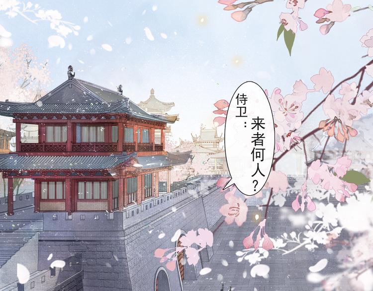 第31话 报应(1/2)-第35话