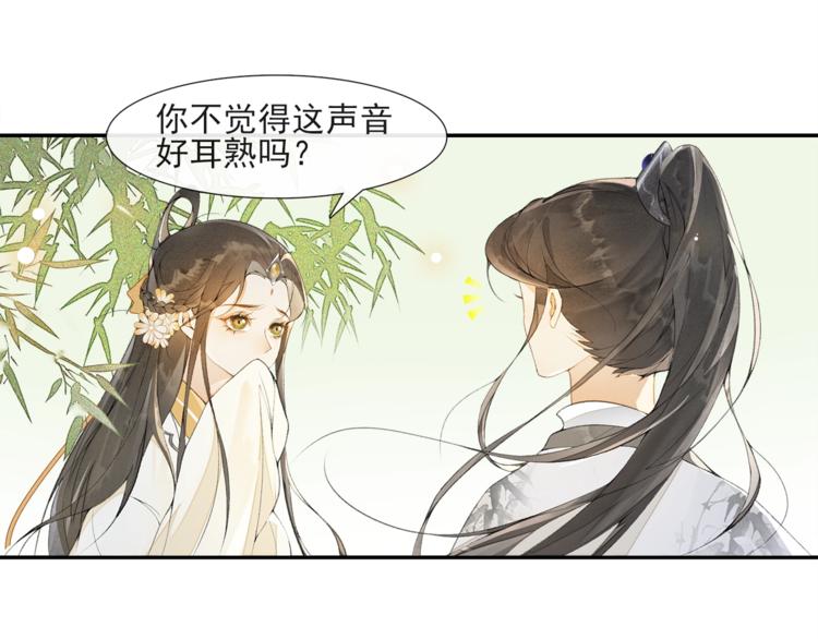 第33话 再逢沈飞飞(1/2)-第37话