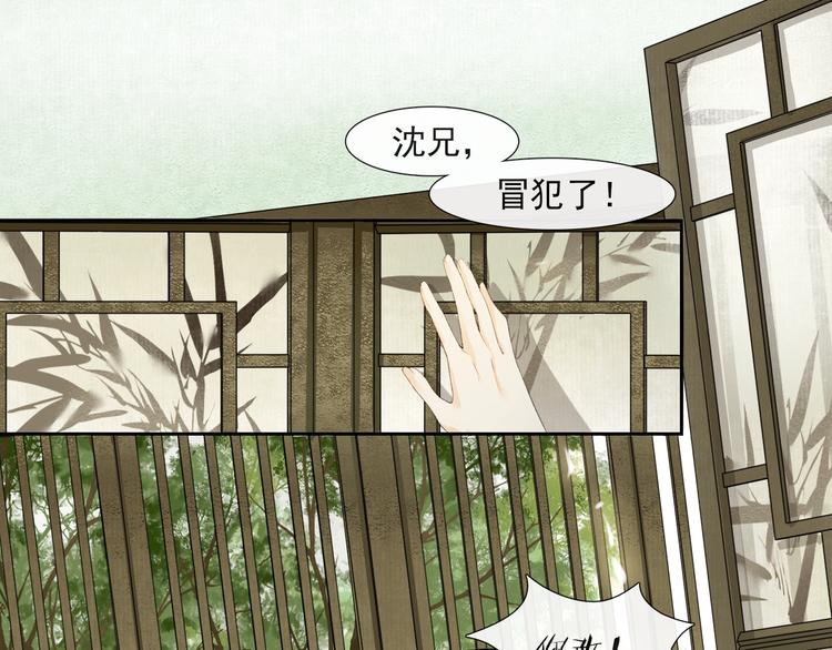 第33话 再逢沈飞飞(1/2)-第37话