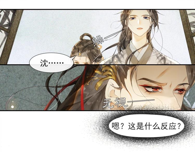 第33话 再逢沈飞飞(1/2)-第37话