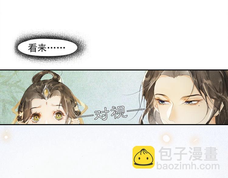 第33话 再逢沈飞飞(1/2)-第37话