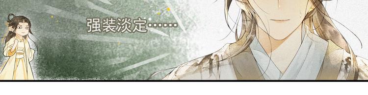 第33话 再逢沈飞飞(1/2)-第37话