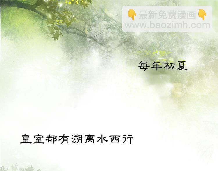 第4话 偷情(1/3)-第5话