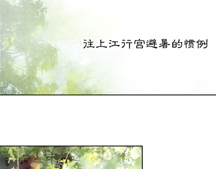 第4话 偷情(1/3)-第5话