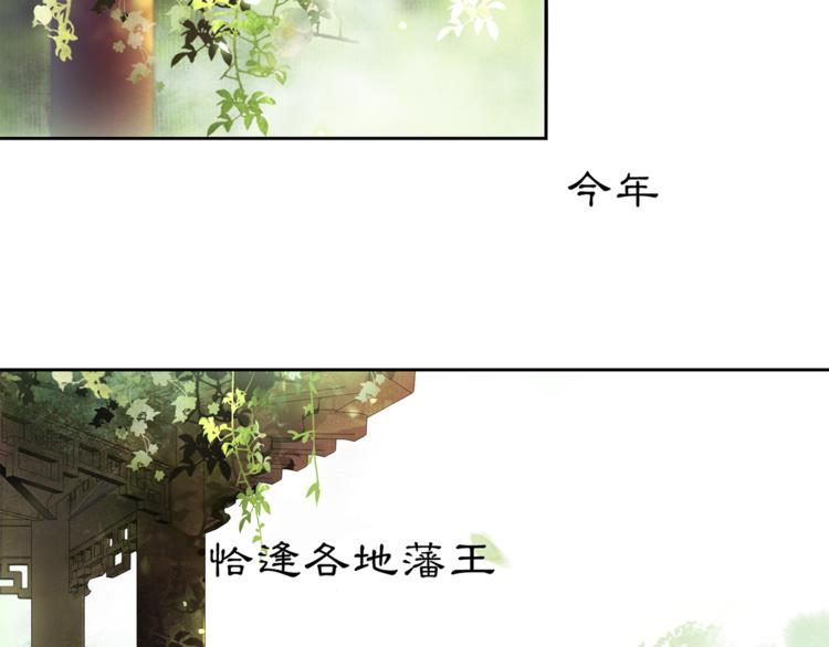第4话 偷情(1/3)-第5话