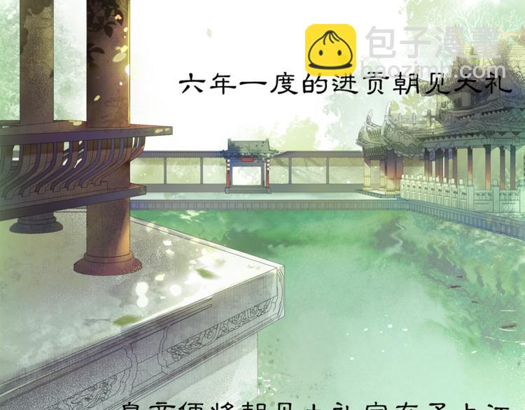 第4话 偷情(1/3)-第5话