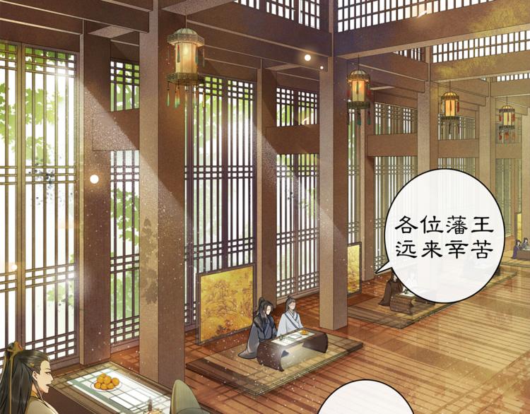 第4话 偷情(1/3)-第5话